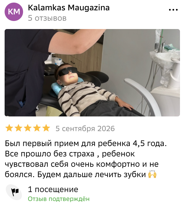 Отзыв пациента Eco Dental Clinic на 2ГИС