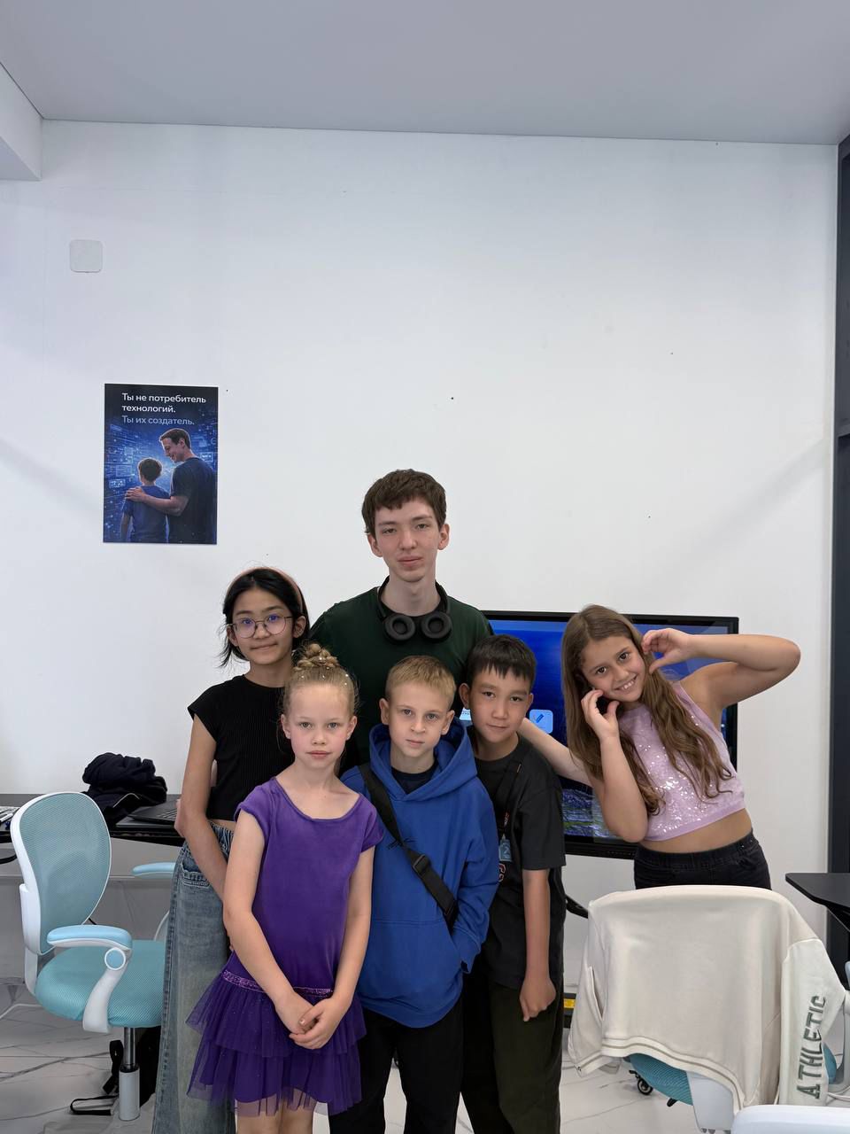 Ребёнок 7–10 лет