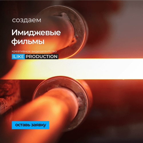 имиджевые фильмы фото