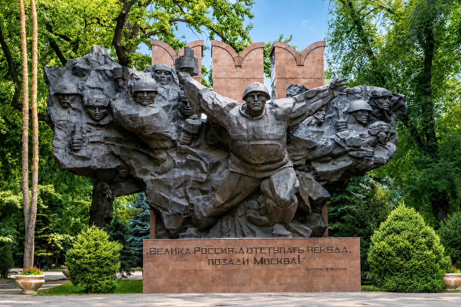 Memorial in Panfilov Park on a bright summer day in Almaty