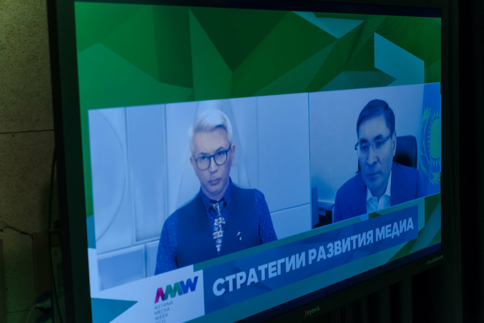Astana Media Week 2021: photo 4