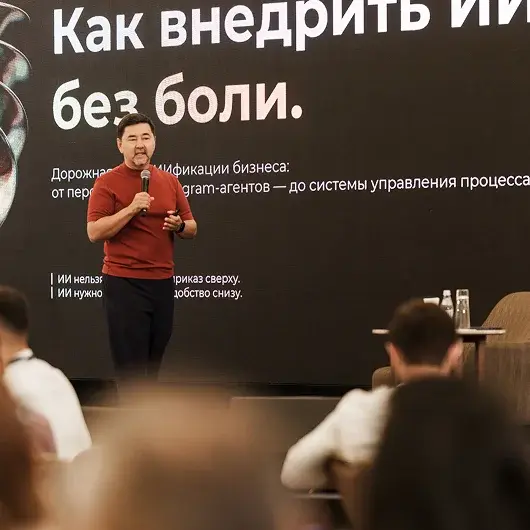 Участники Kaizen Club — тема AI в реальном бизнесе