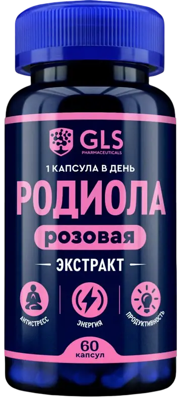 Родиола розовая GLS, 60 капсул по 400 мг