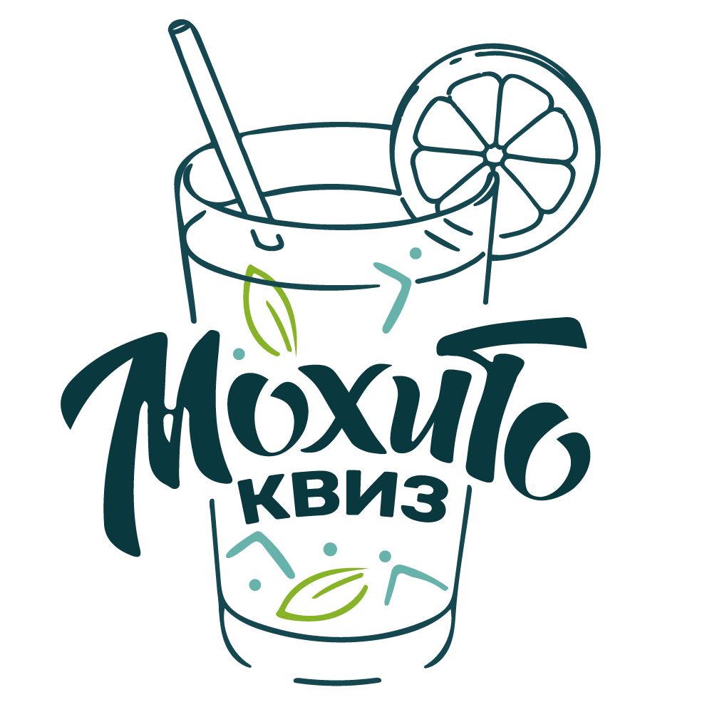 Квиз Мохито - в Алматы!