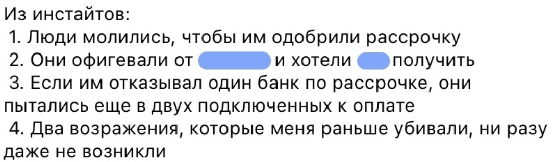 Результаты Юли