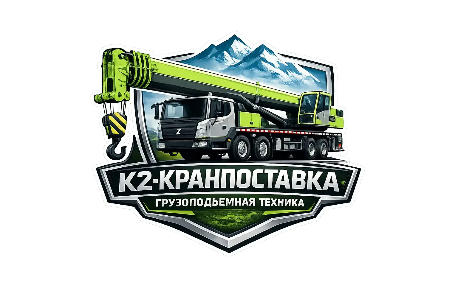 К2 кранпоставка 