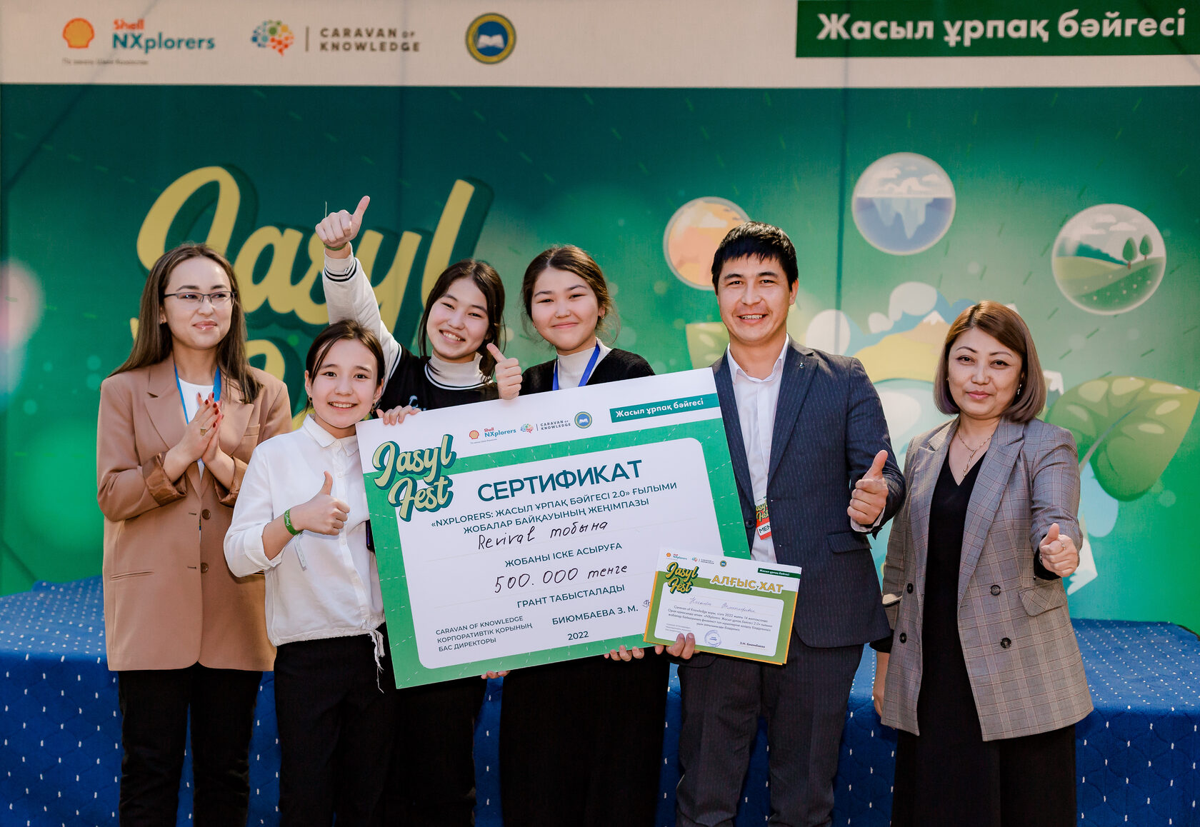 Порно дик ішін ішінен созады