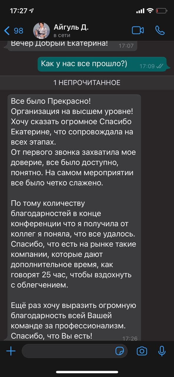 отзывы о компании Clean Lab