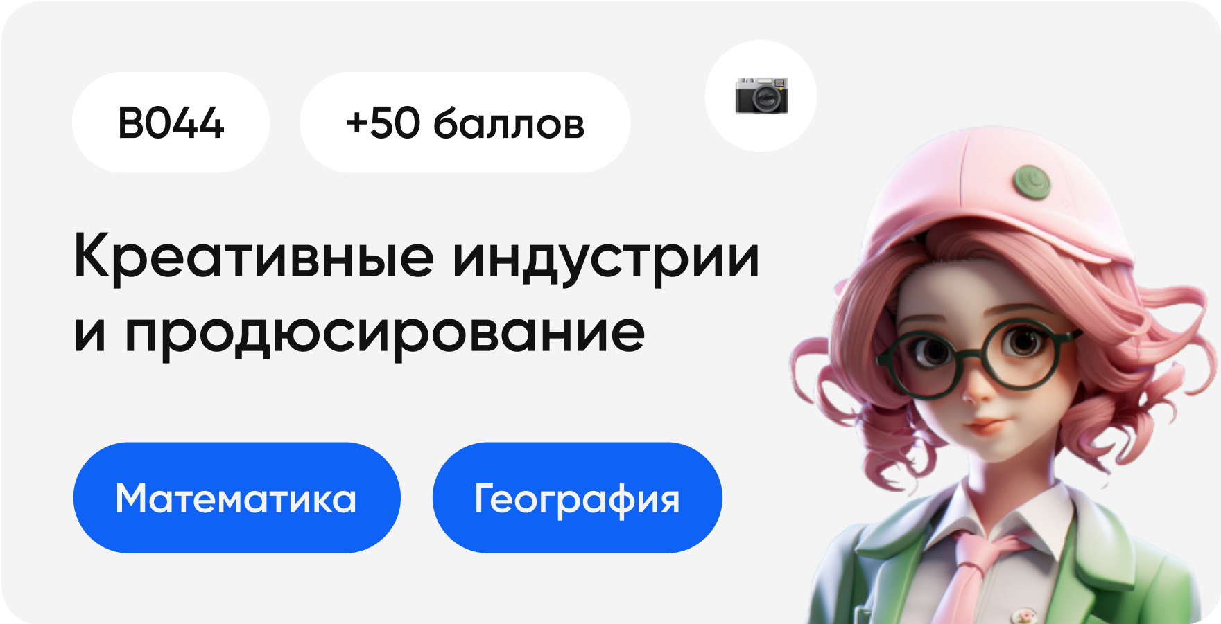 Специальности КАУ