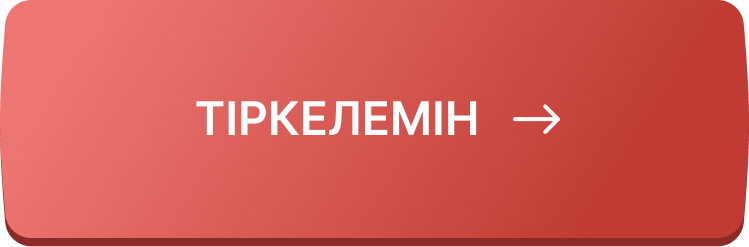 6 апта. 6 апта
