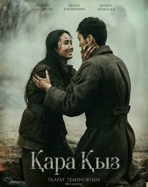 Ерлі-зайыптыларда порно көру