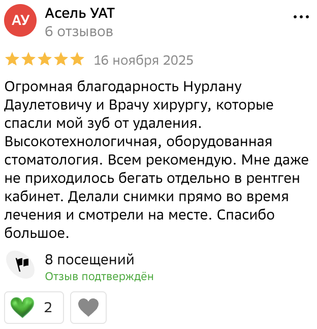 Отзыв пациента клиники ProDent в Астане