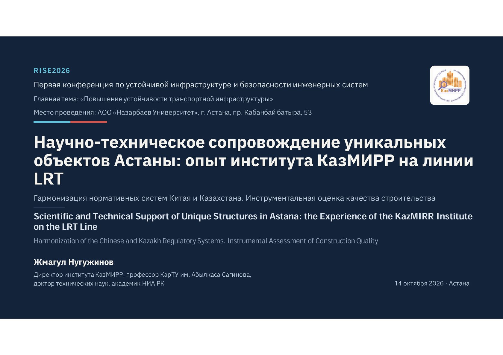 Слайд 1 русской версии