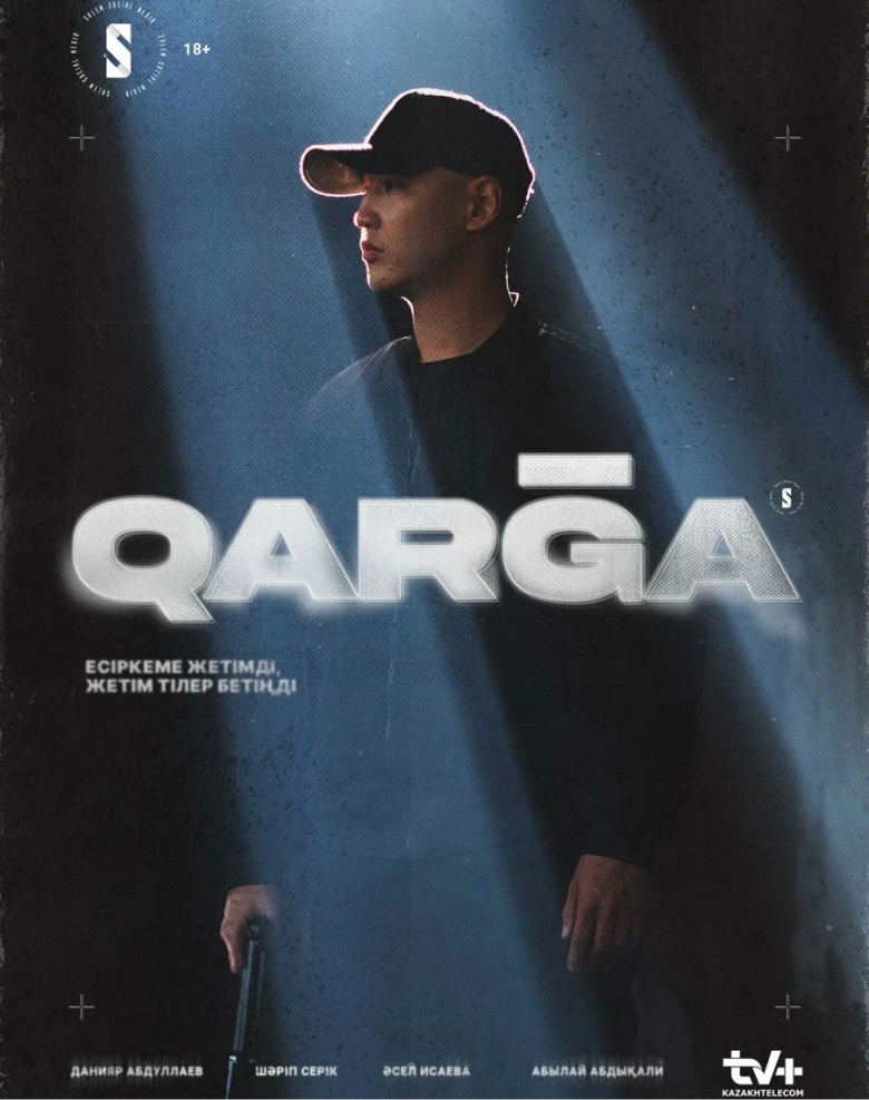 QARGA