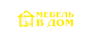 Мебель в дом