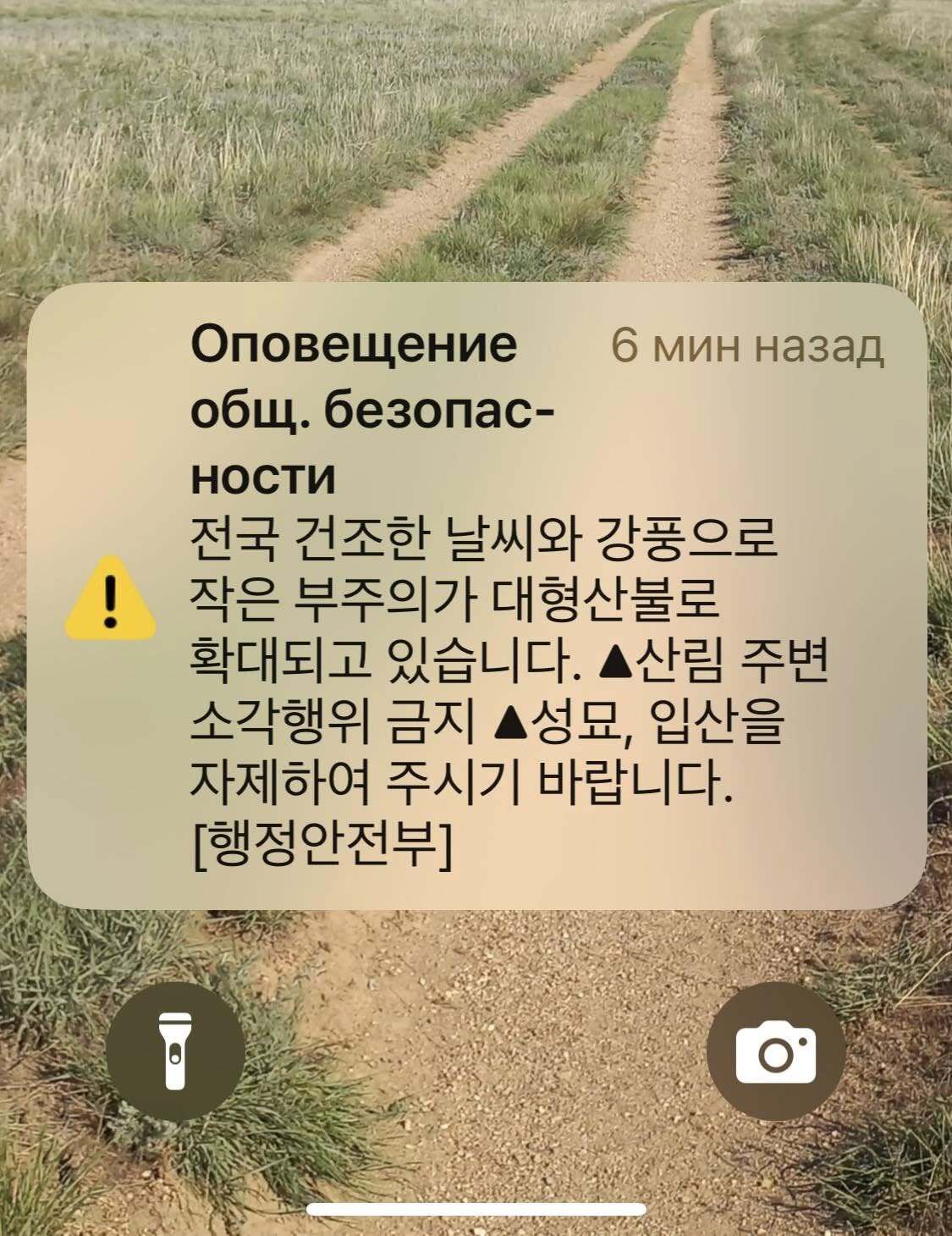 Дорога