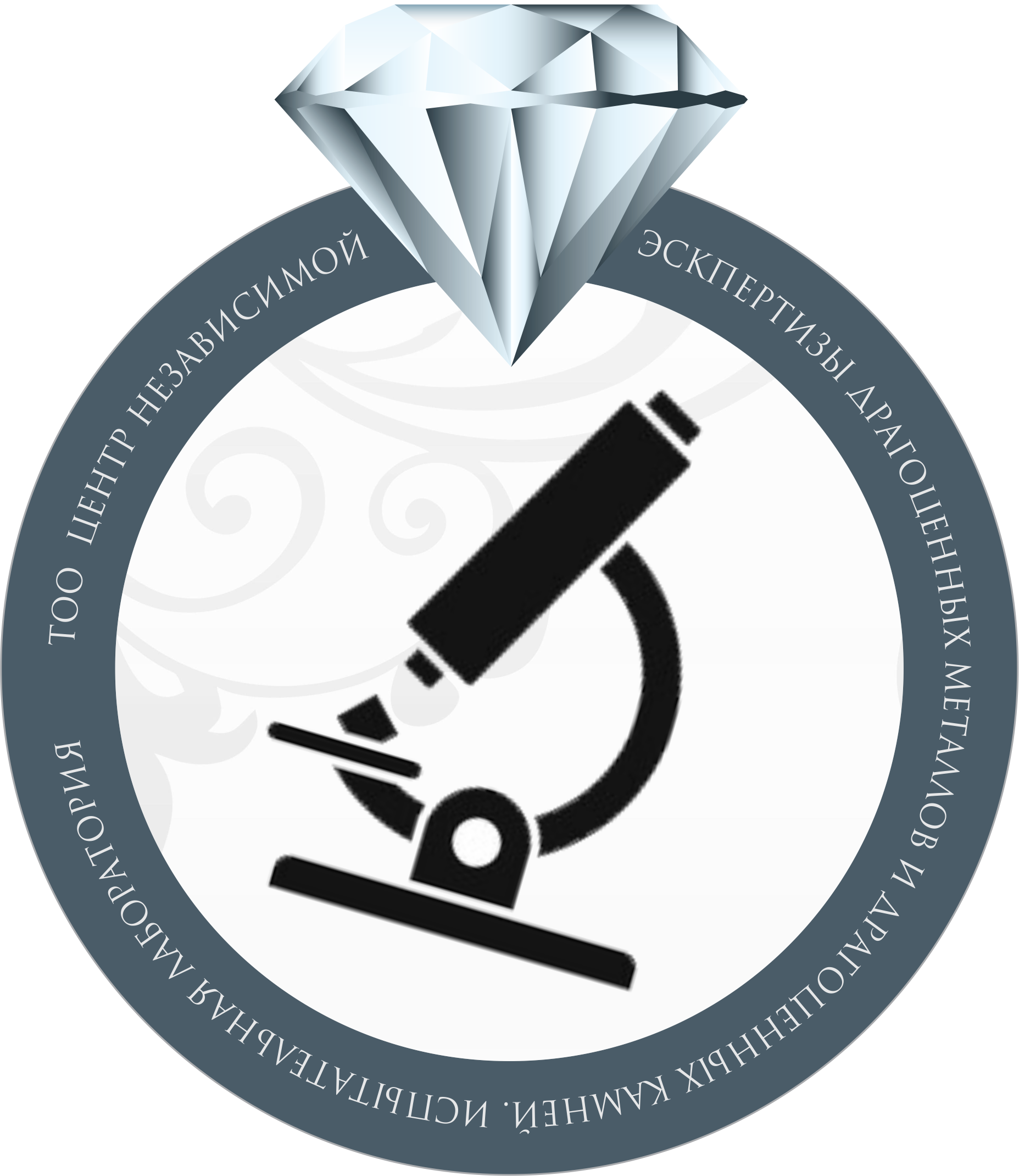 пробирная палата