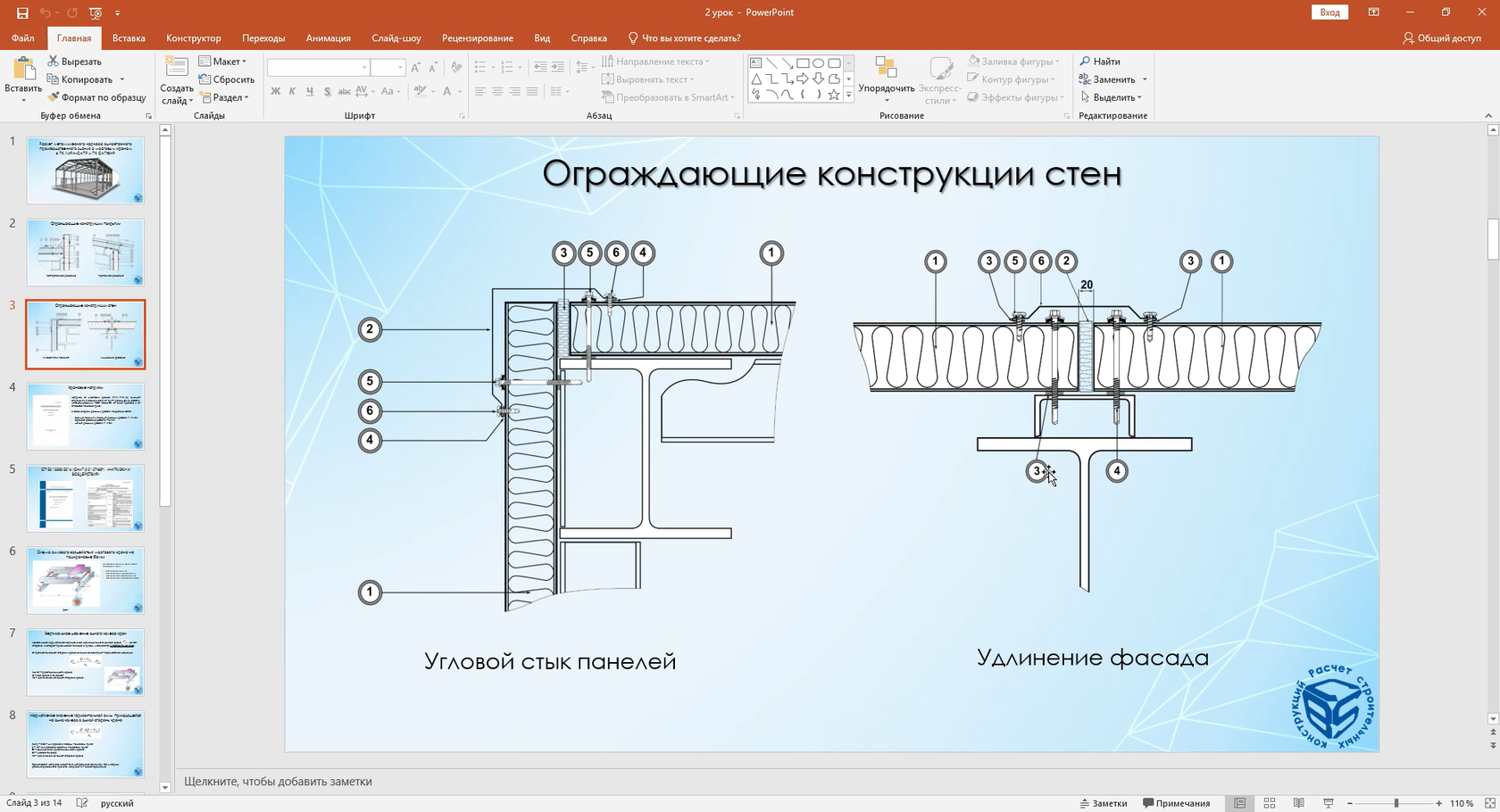 CBSSOFT | Школа инженера-конструктора