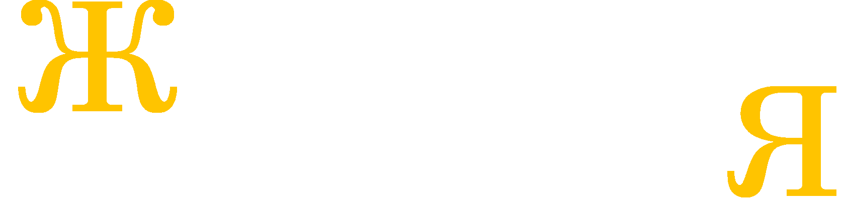 Спектакль Жениться нельзя расстаться