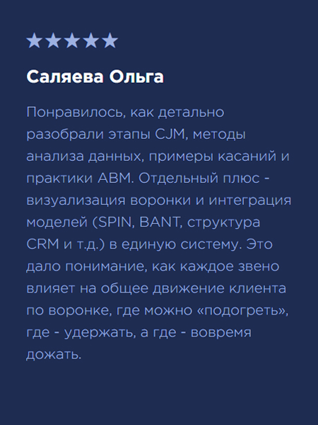 Отзыв выпускника City Business School