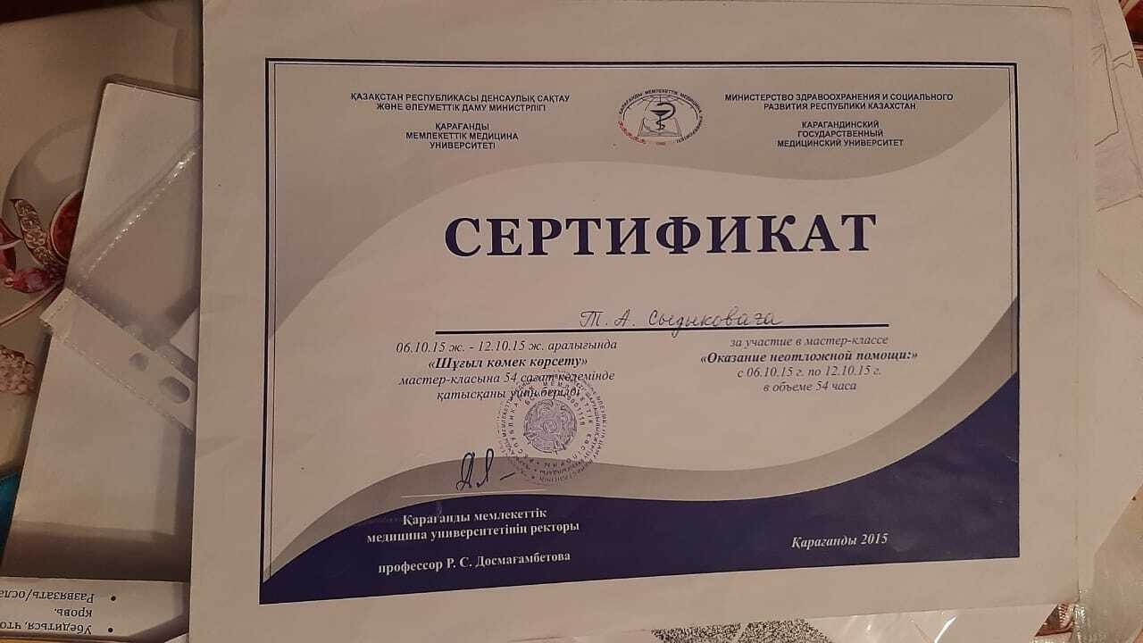 Вывод из запоя в Уральске. Только опытные медсестра!100% Анонимно!