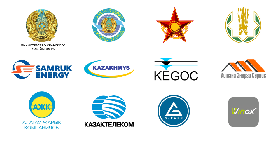Logos of companies that trust QazSmartVision.AI