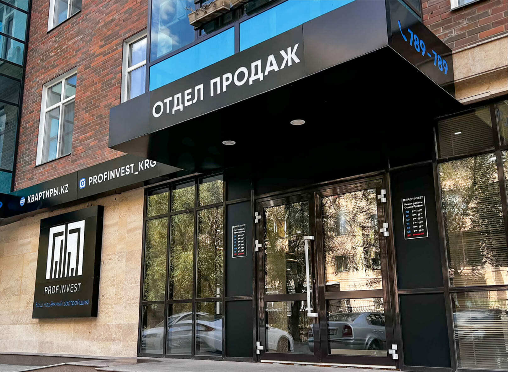 недвижимость кз, оформление ипотеки