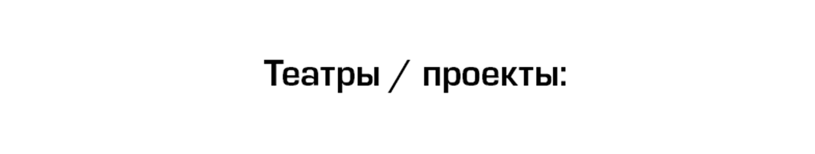 ShowService visual