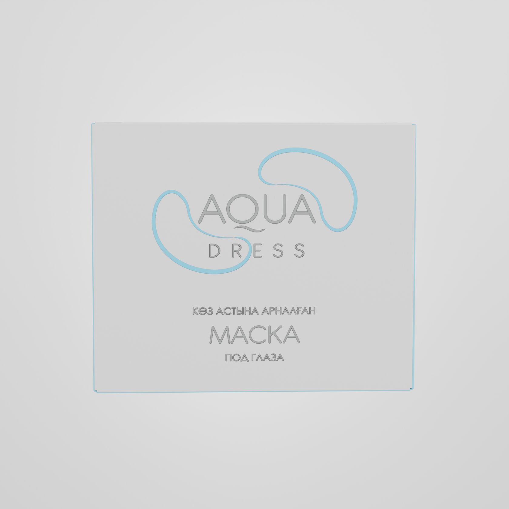 Патчи под глаза Aqua Dress базовые 02