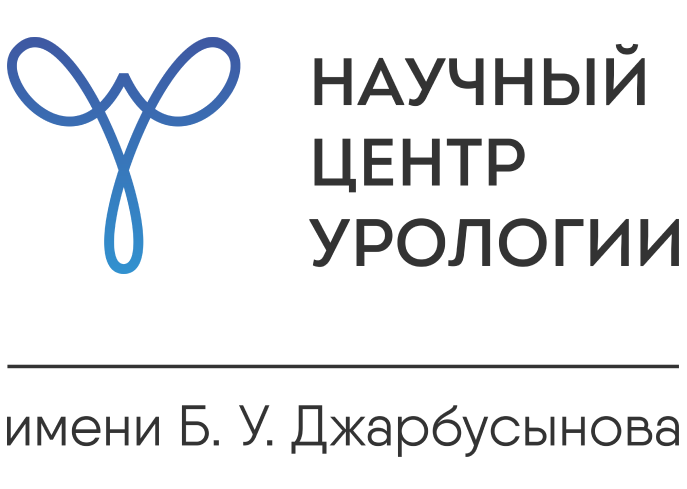 Центр урологии джарбусынова