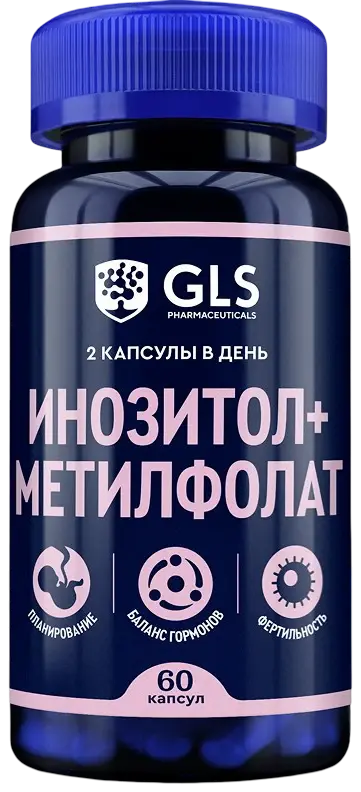 Инозитол + метилфолат GLS, 60 капсул по 750 мг