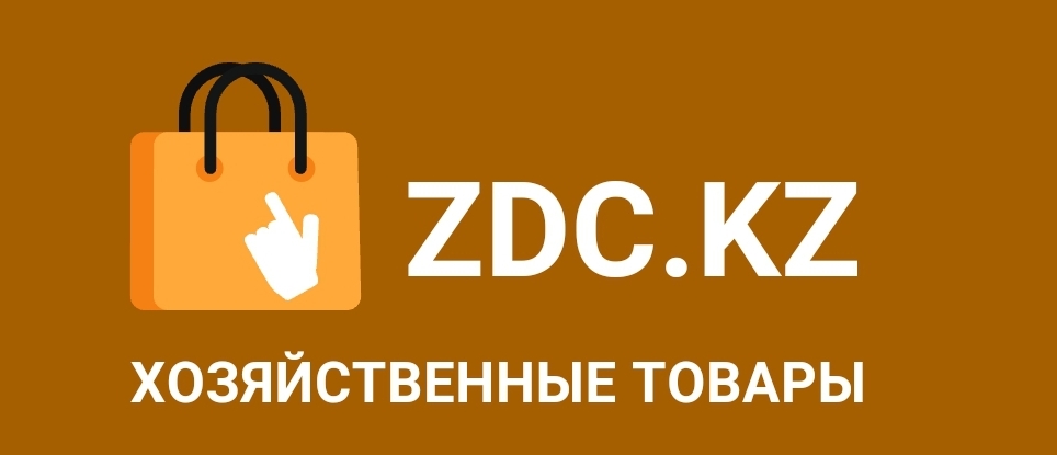 ZDC.KZ Хозяйственные товары и упаковка