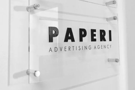 Дизайн Логотипа / Фирменного стиля — типография Paperi, Алматы