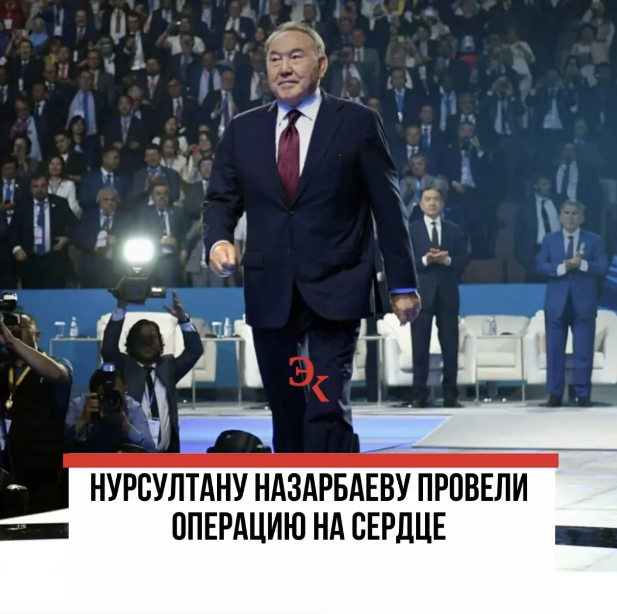 Новостной креатив Express K