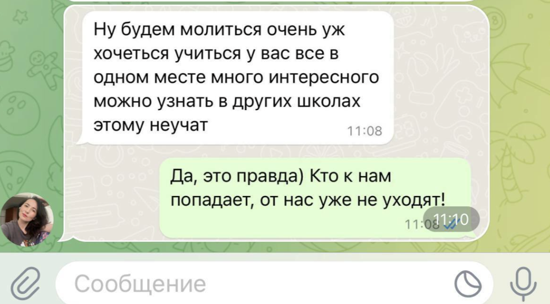 Результаты Юли