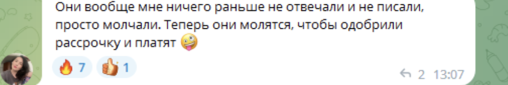 Результаты Юли