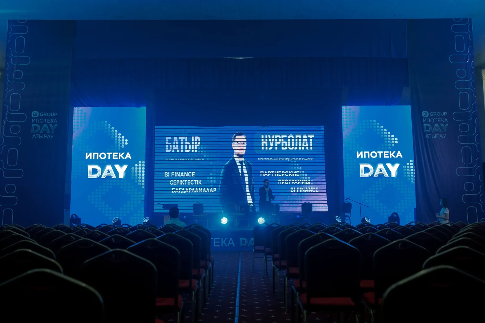 BI Group Ипотека Day