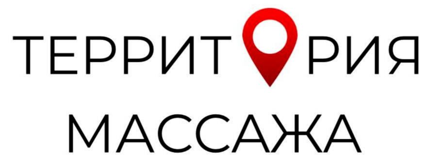 Территория Массажа