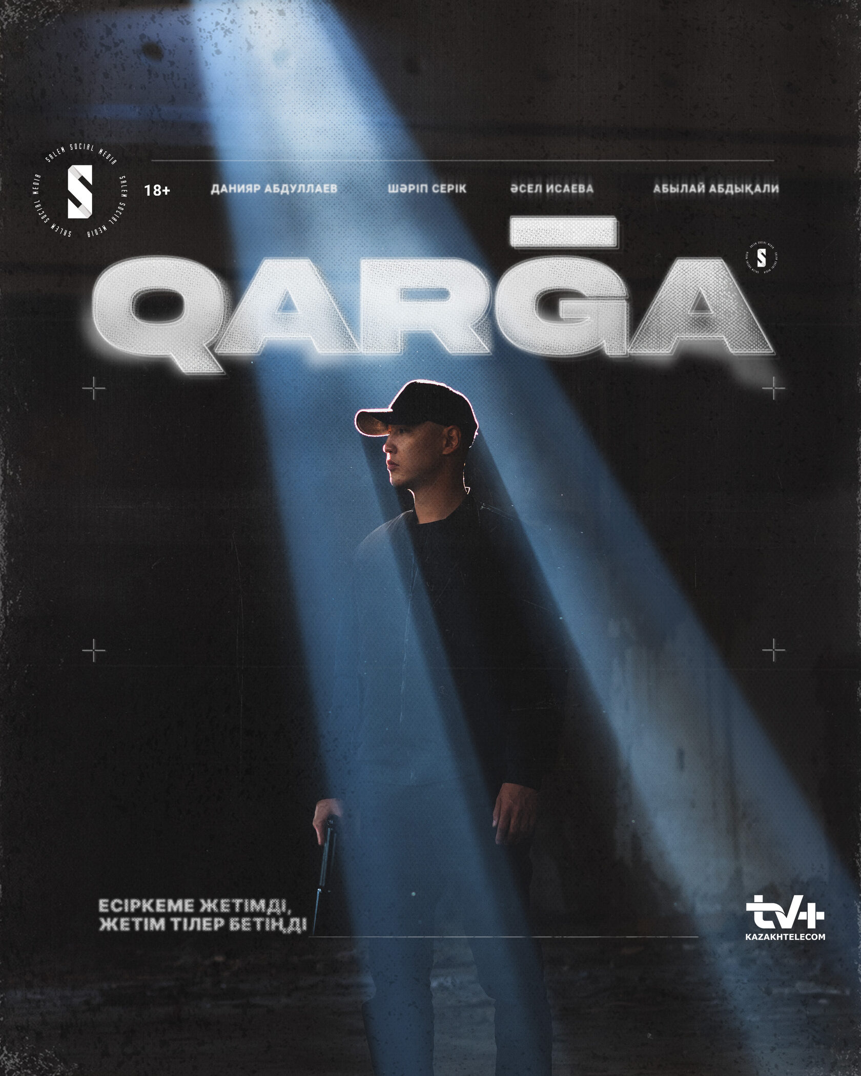 QARGA