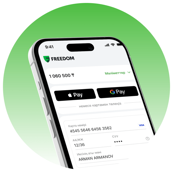 Freedom Pay компаниясы туралы |Freedom Pay Қазақстан