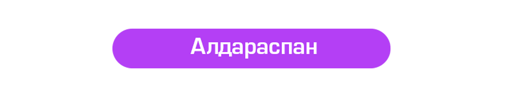 ShowService visual