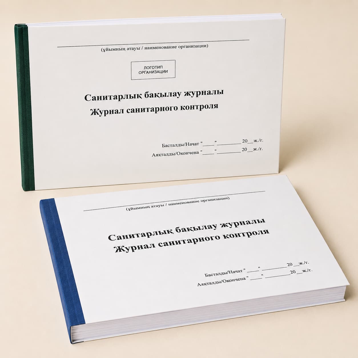 Журналы СЭС