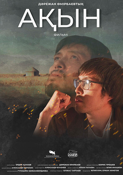 Саша Грей онлайн порно видеода анальді ұрып-соғады. Аяқтары бар жастар кең таралған