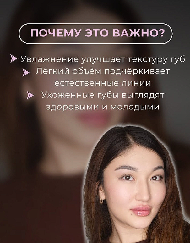 Контурная пластика филлерами