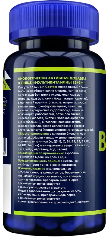 Мультивитамины 12+9 GLS — оборот банки: состав и способ применения
