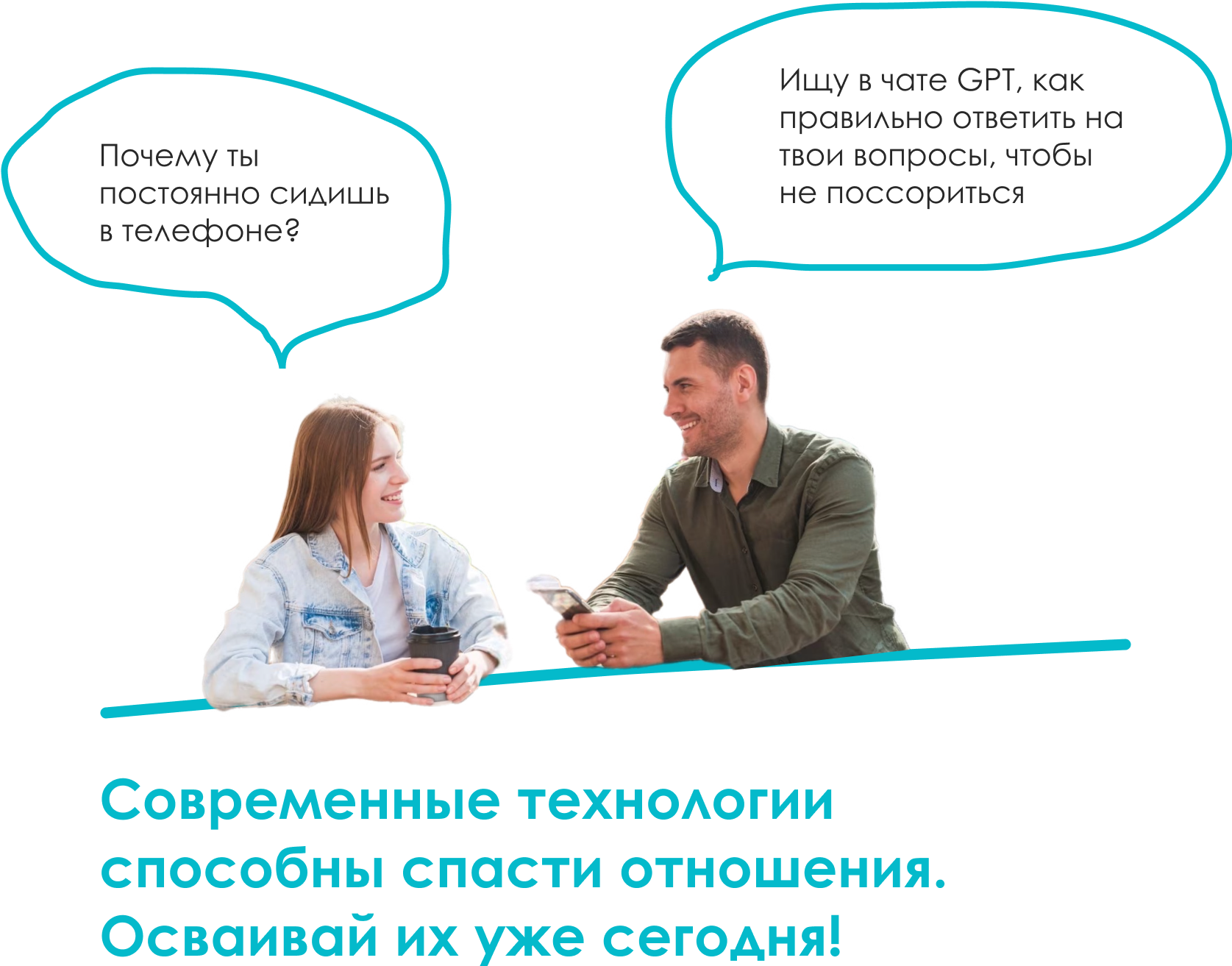 Курс по ChatGPT - применение нейросети для образования, заработка и блогинга