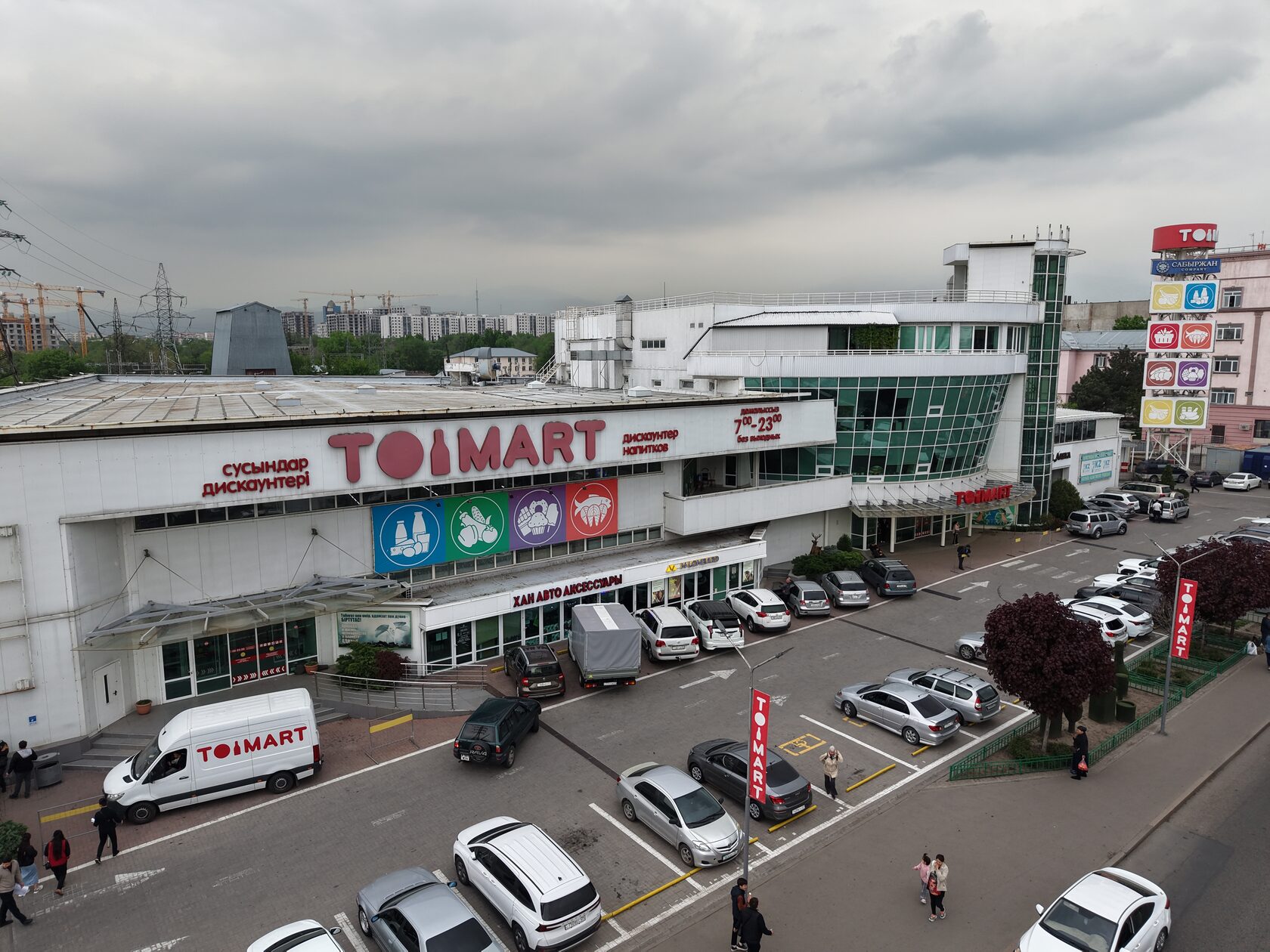 Торговый дом TOIMART