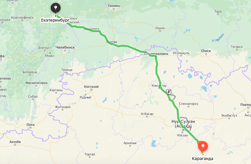 Грузоперевозки из Караганды в Екатеринбург