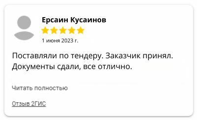 Отзывы просо