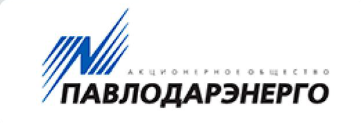 Павлодарэнерго
